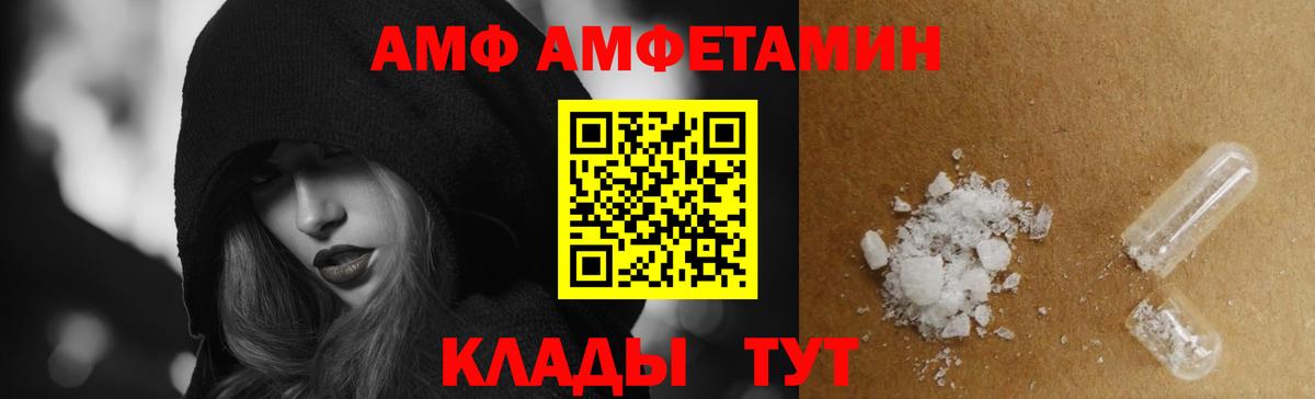 Златоуст  площадка формула  Вход с VPN  АМФ 97% 