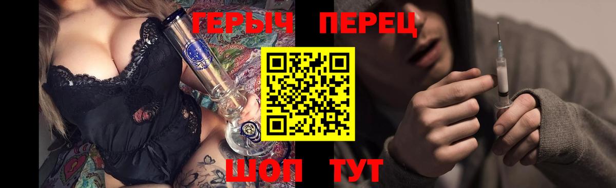 Героин  ГЕРОИН Афган  Вход с VPN  Златоуст 