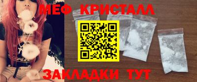 2c-b Кумертау
