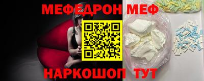 мдпв Кунгур