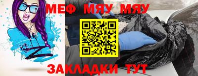 мдпв Кунгур