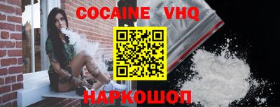 COCAINE Кулебаки