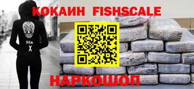 COCAINE Кулебаки