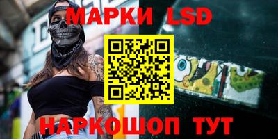 2c-b Кумертау