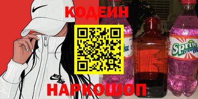 COCAINE Кулебаки