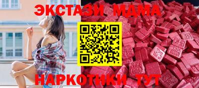 2c-b Кумертау