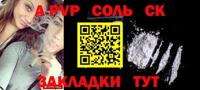 мдпв Кунгур