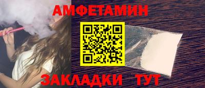 COCAINE Кулебаки