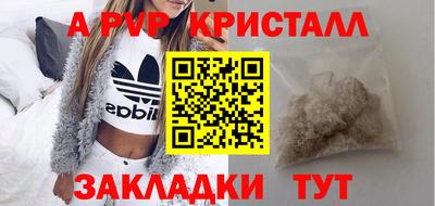 мдпв Кунгур