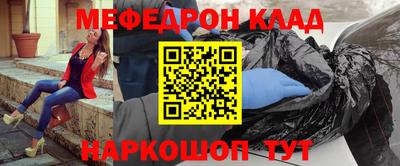 мдпв Кунгур