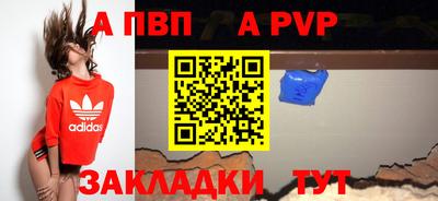 мдпв Кунгур