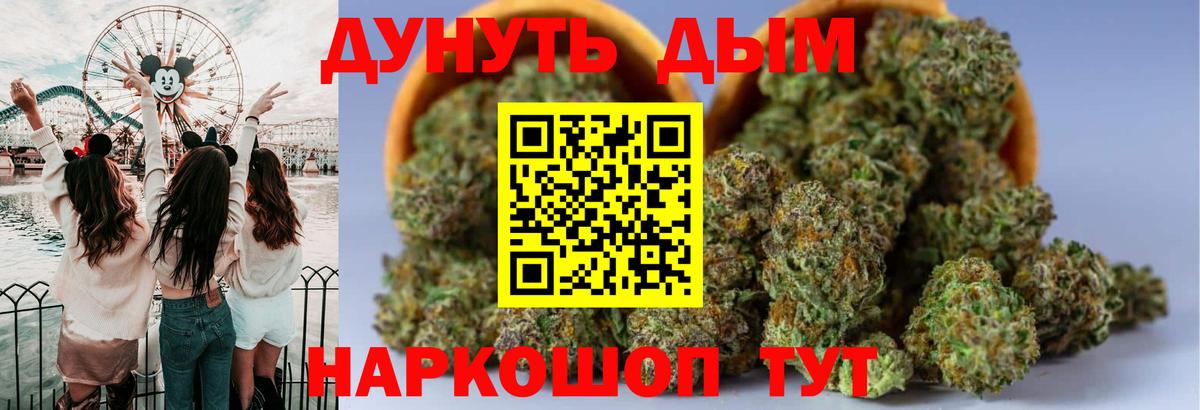 МАРИХУАНА MAZAR Златоуст